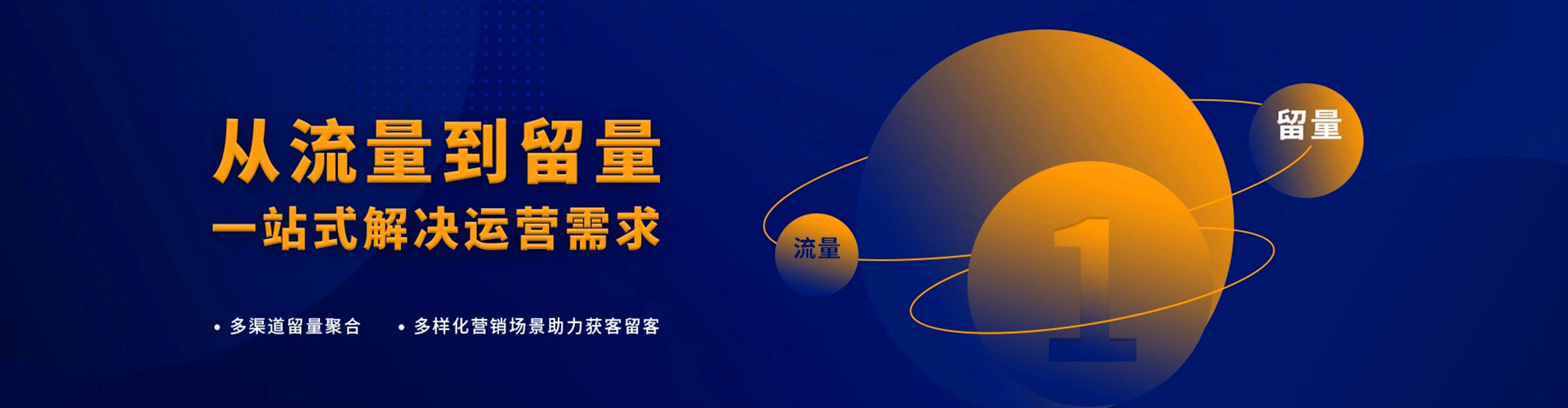 嘉禾百度开户返点